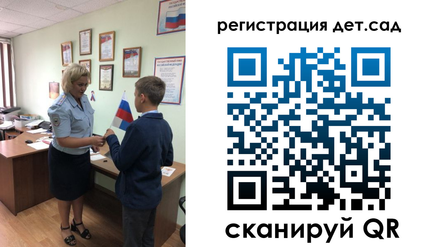 временная регистрация законно в Вязниках