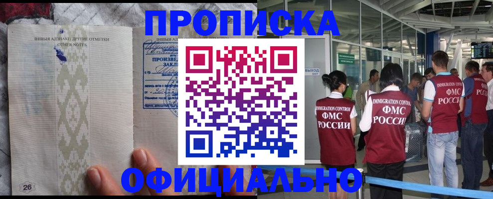 прописка паспорт в Вязниках