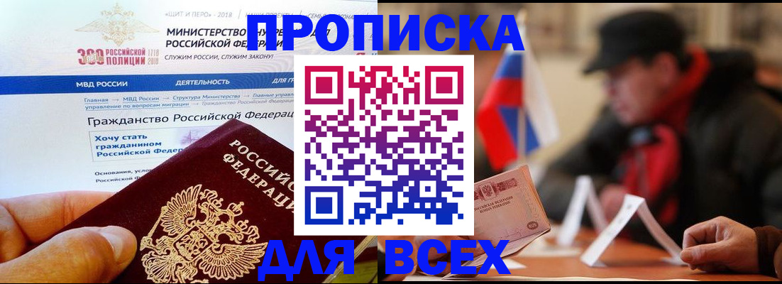 регистрация в Вязниках